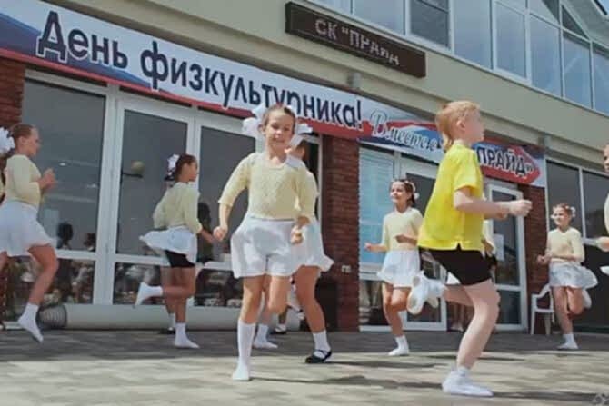 denfizruka2022 670x447 - День физкультурника 2022 в Прайд