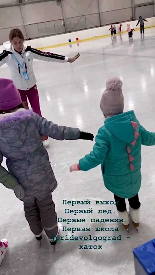 katok video cover 1 - Каток