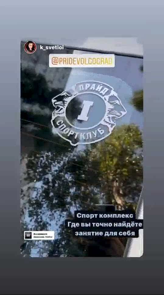 storyzreview v2 - Отзывы