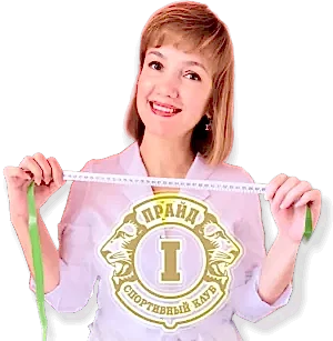 olgaeremenko 300x307 - Диетолог