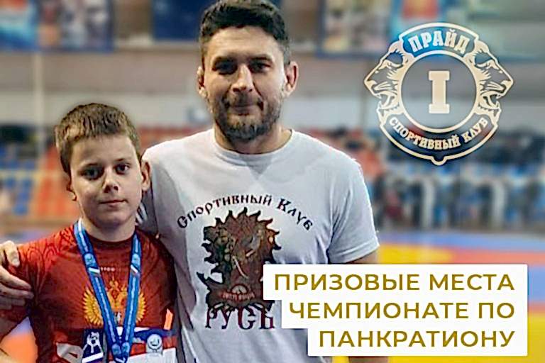 Кузнецов Евгений chempionat jufo i pervenstvo po pankrationu cover - Кузнецов Евгений