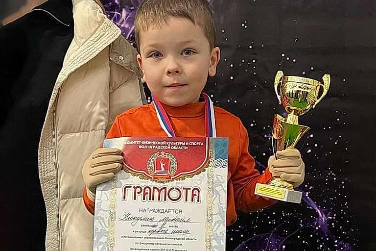 regionalnye sorevnovanija volgogradskoj oblasti po figurnomu kataniju cover - Фигурное катание