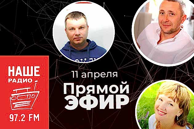 nashe6 cover - Диетолог