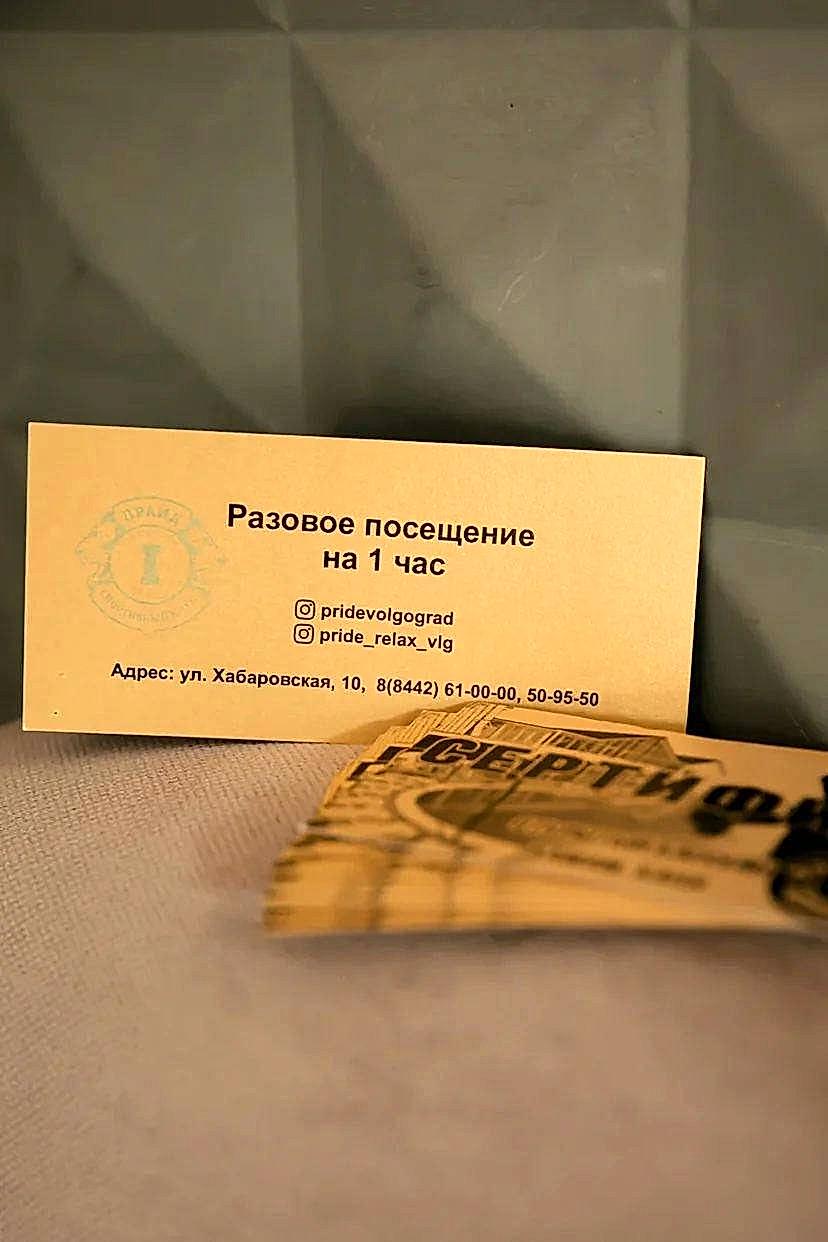 sert bg1 - Подарочные сертификаты