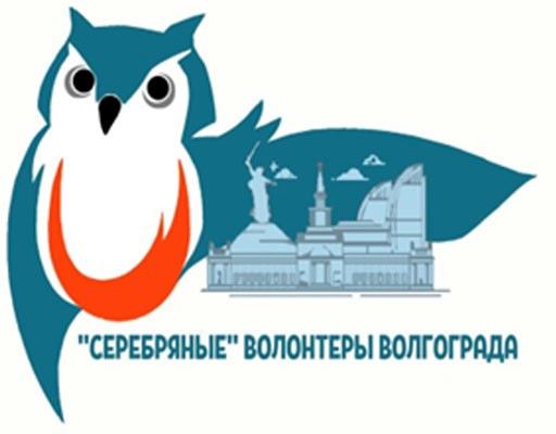 serebryannye volontery - Наши партнеры