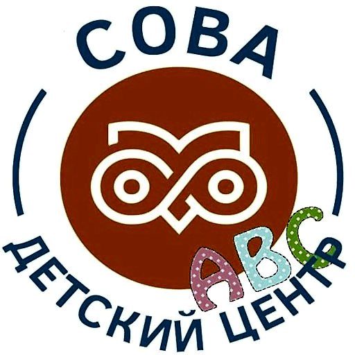 sova kids - Наши партнеры