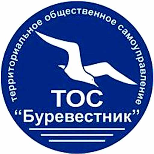 toc burevestnik - Наши партнеры