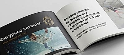 fkpressa - Мастер-класс по фигурному катанию от Артура Даниеляна