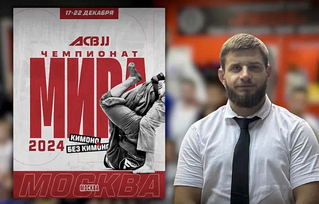 acbjj 2024 world championship cover 1024x654 - Джиу-джитсу