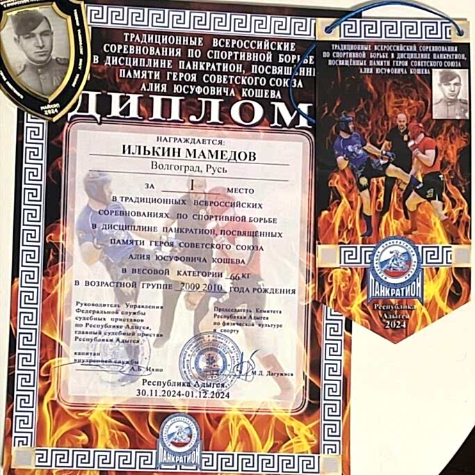 zanyatiya-pankrationom-2 zanyatiya pankrationom 2 683x683 - Занятия панкратионом в СК «ПРАЙД»: сила, уверенность, победы