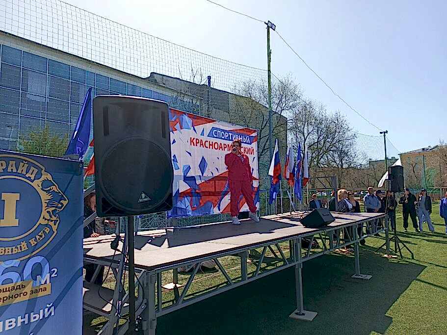 massovaya zaryadka krasnoarmeyskiy 1 911x683 - Массовая зарядка в Красноармейском районе: СК «ПРАЙД» открыл спортивный сезон