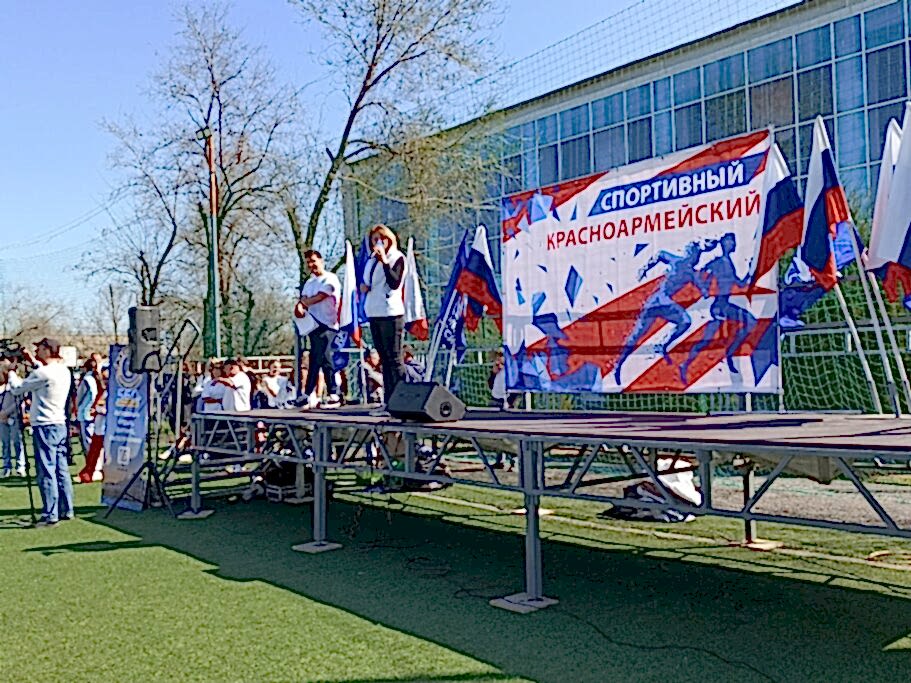 massovaya zaryadka krasnoarmeyskiy 4 911x683 - Массовая зарядка в Красноармейском районе: СК «ПРАЙД» открыл спортивный сезон