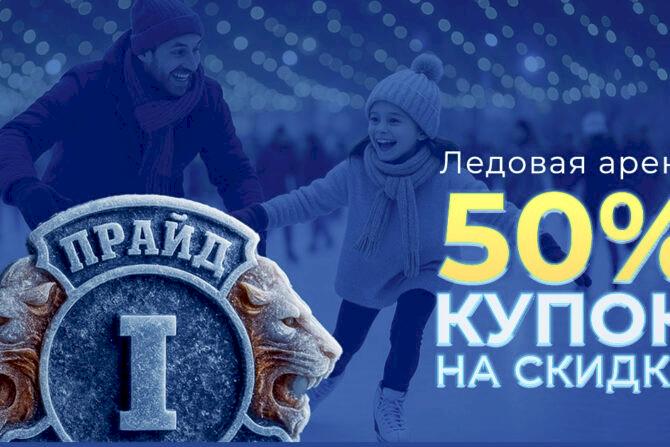 50led relax 2025 cover 670x447 - Мастер-класс для детей: готовим бургеры 12 октября