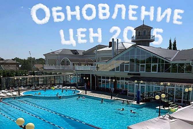 newprice relax2025 cover 670x447 - Мастер-класс для детей: готовим бургеры 12 октября