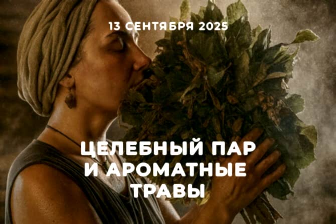 celebnyy par cover 670x447 - Мастер-класс для детей: готовим бургеры 12 октября