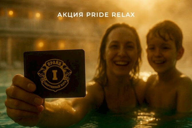 osennyj otdykh 2025 relax cover 670x447 - Мастер-класс для детей: готовим бургеры 12 октября